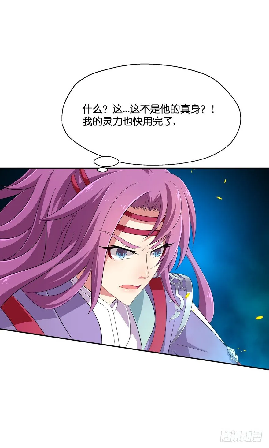 血战3 第4页