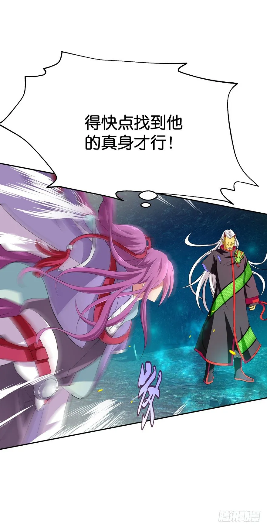 血战3 第6页