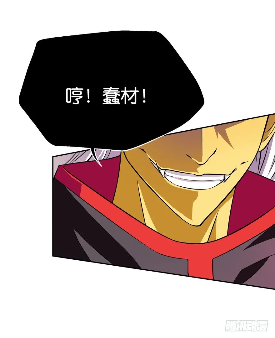 血战3 第7页