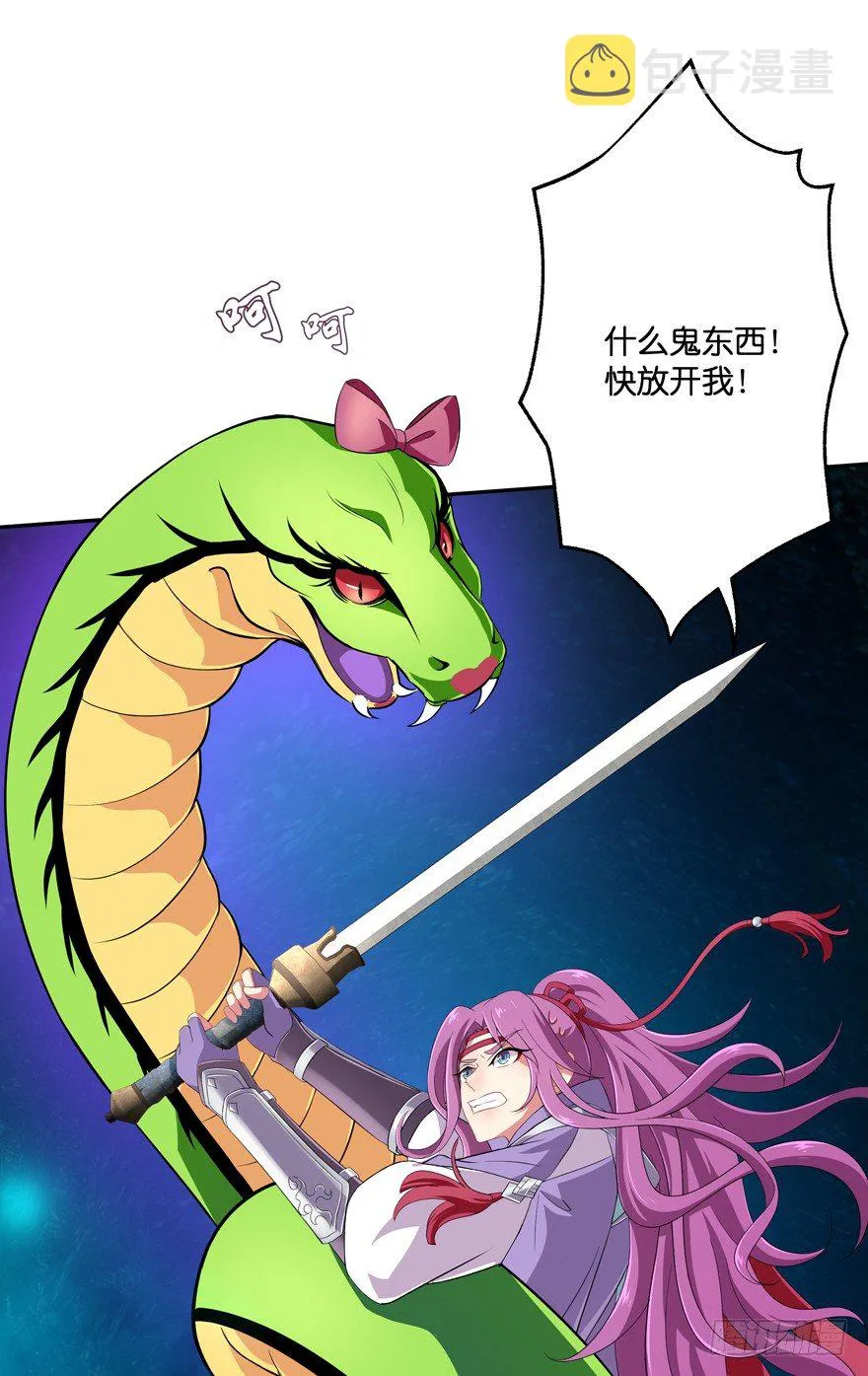 血战3 第10页