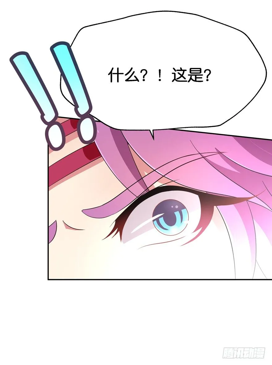 血战3 第16页