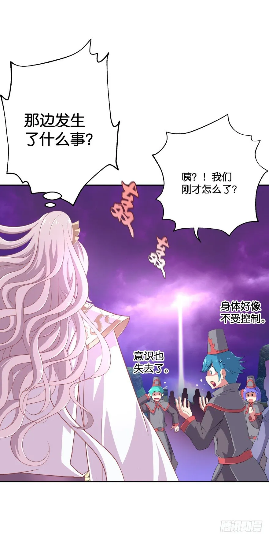 血战3 第32页