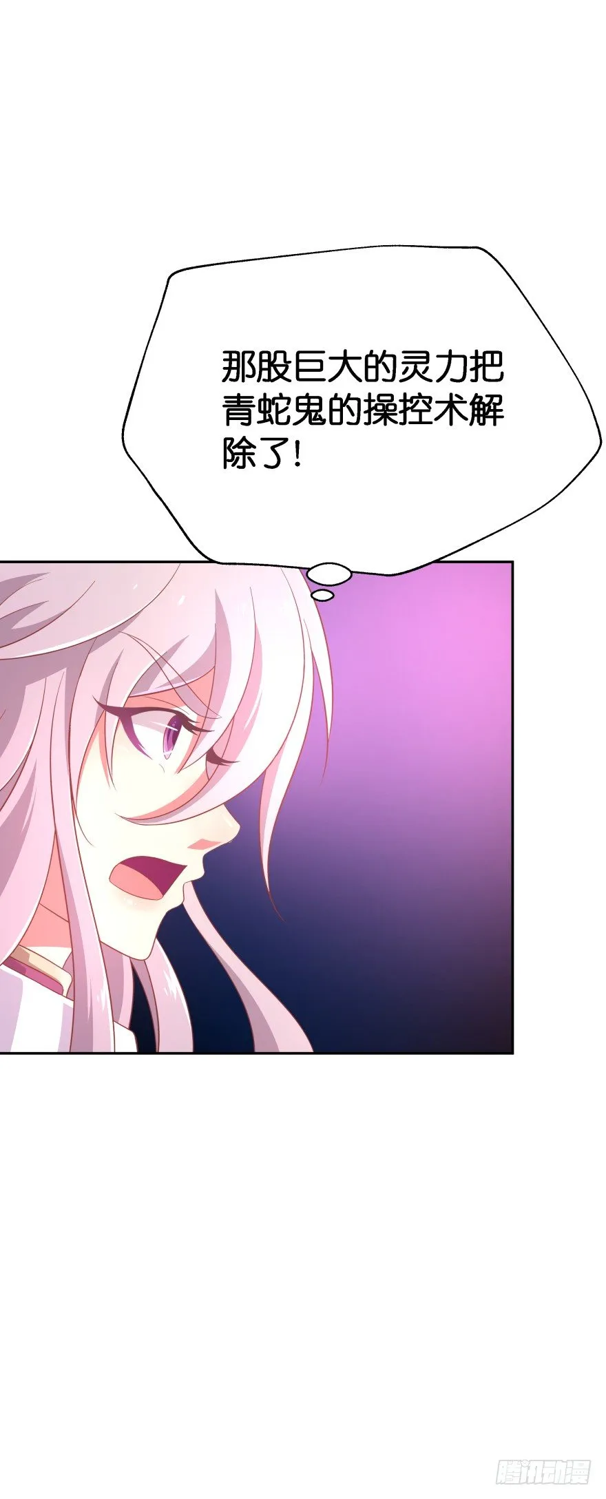 血战3 第33页