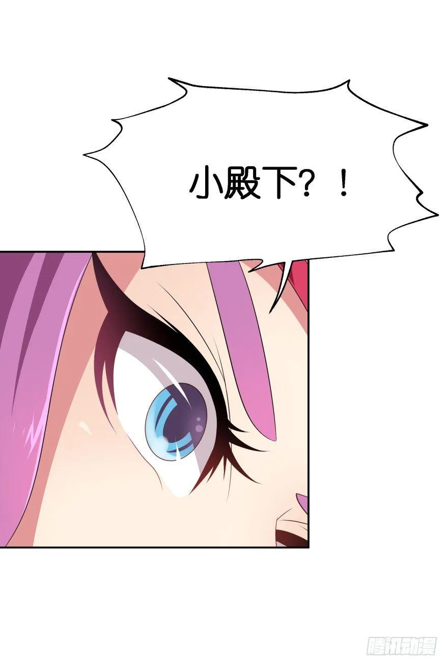 血战4 第9页
