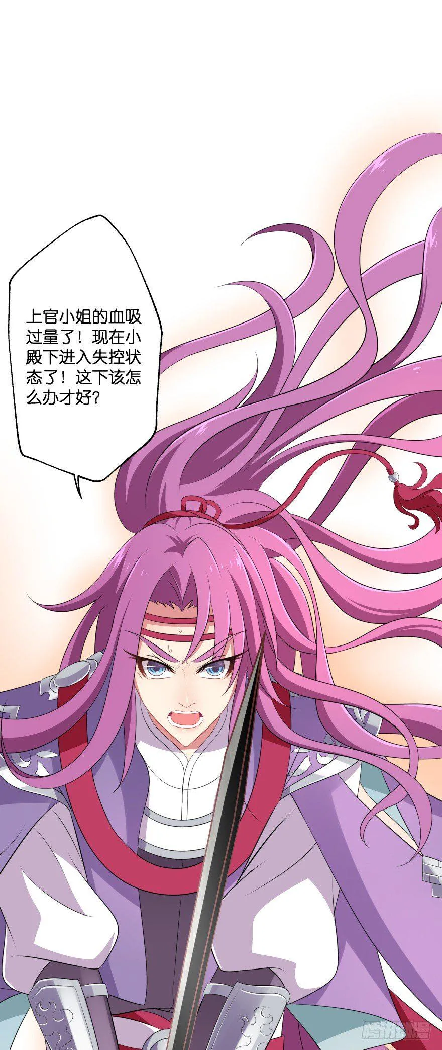 血战4 第12页
