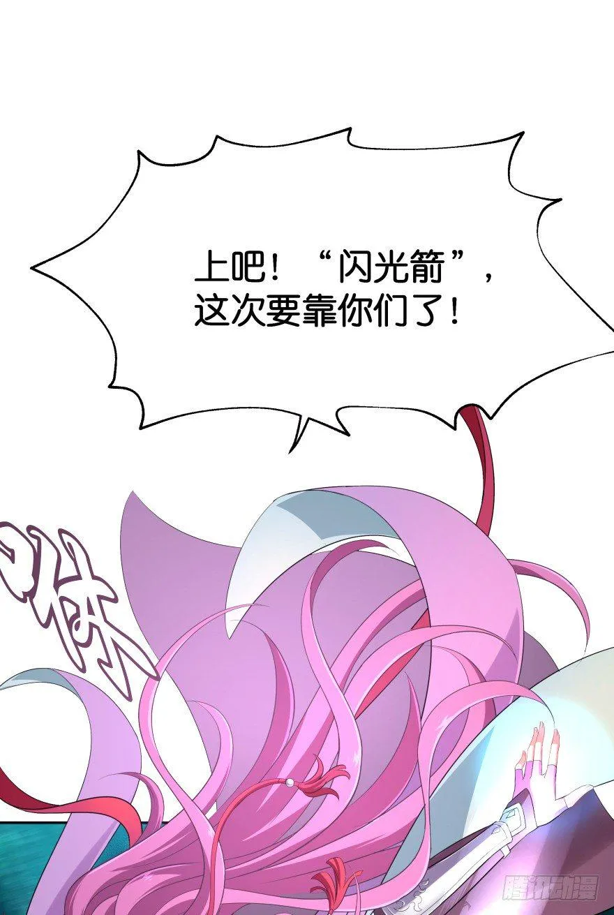 血战4 第16页