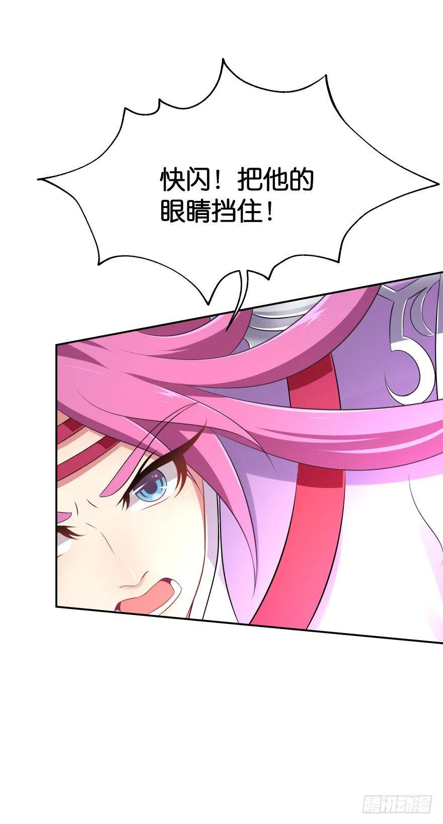 血战4 第19页