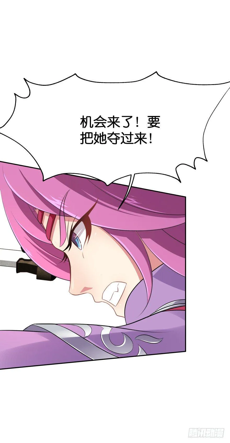 血战4 第22页