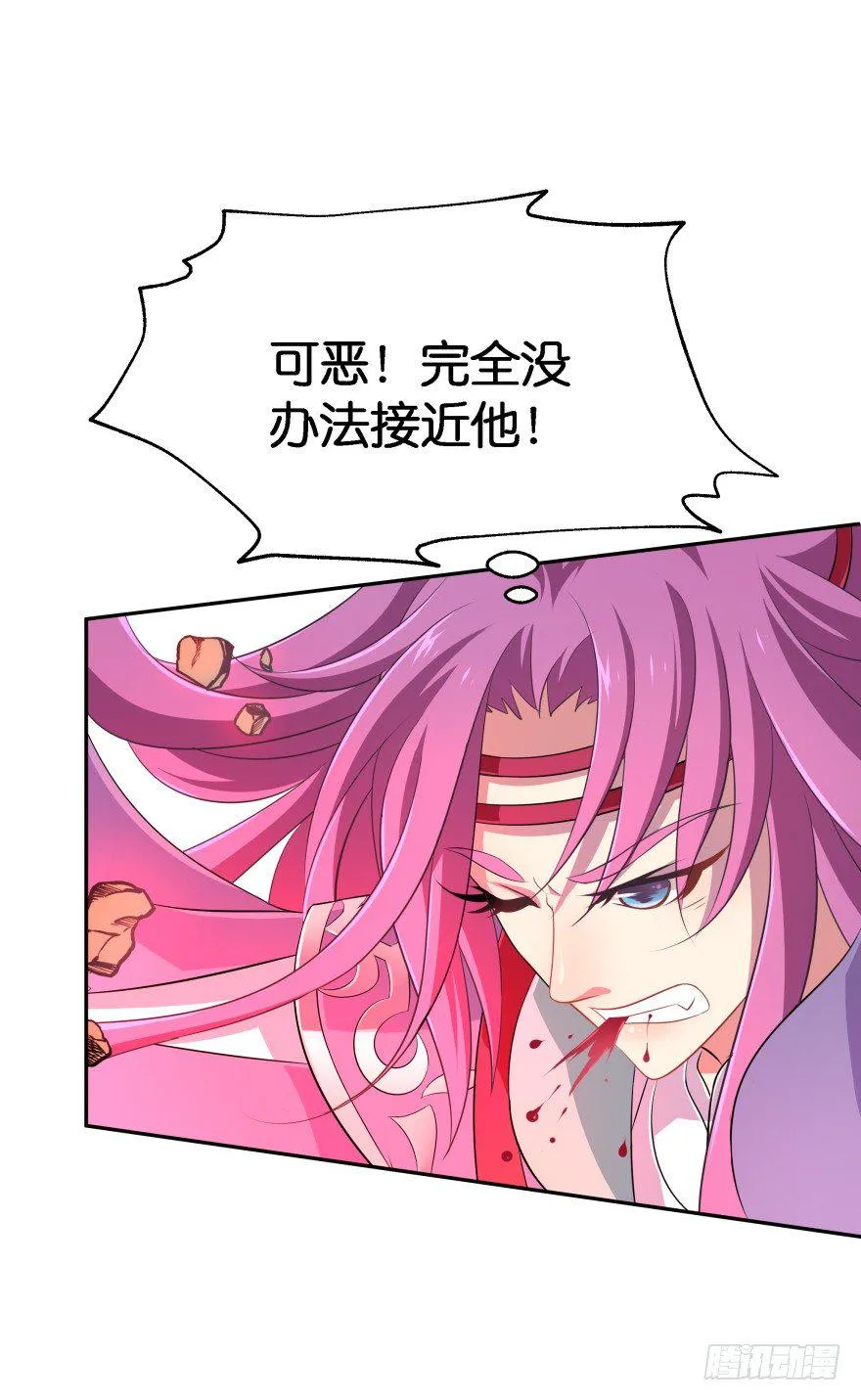 血战4 第27页