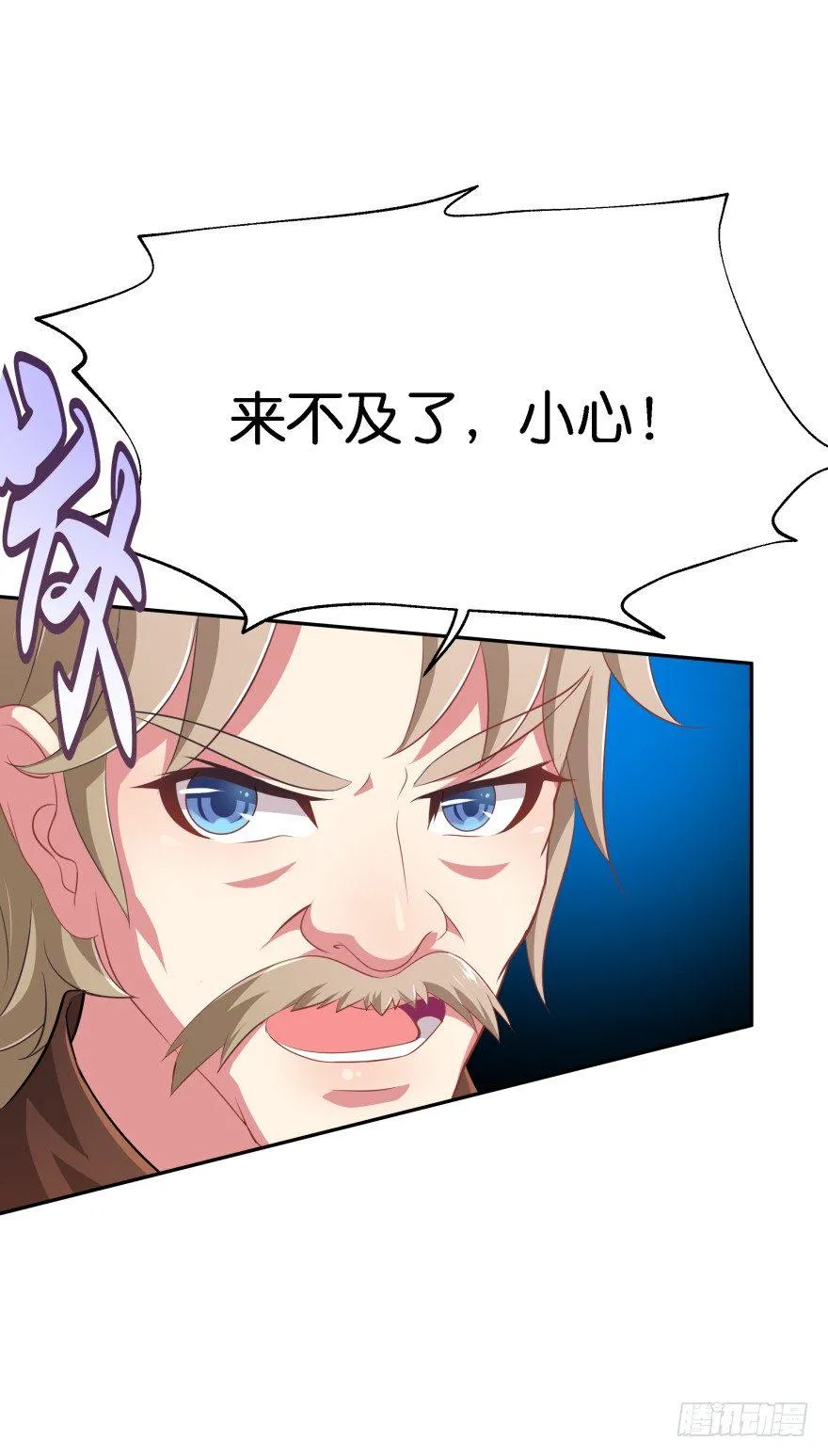 血战4 第36页