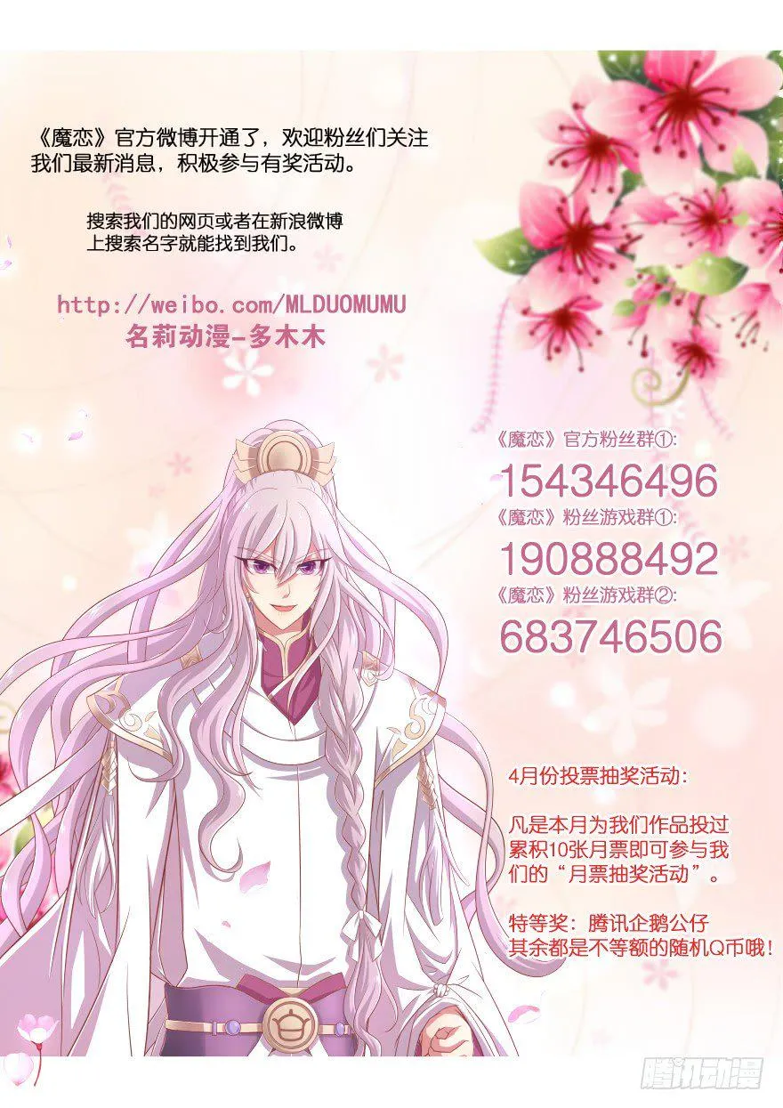 血战4 第45页