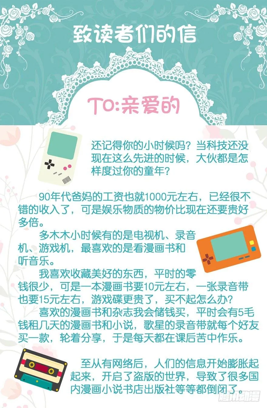 血战4 第46页