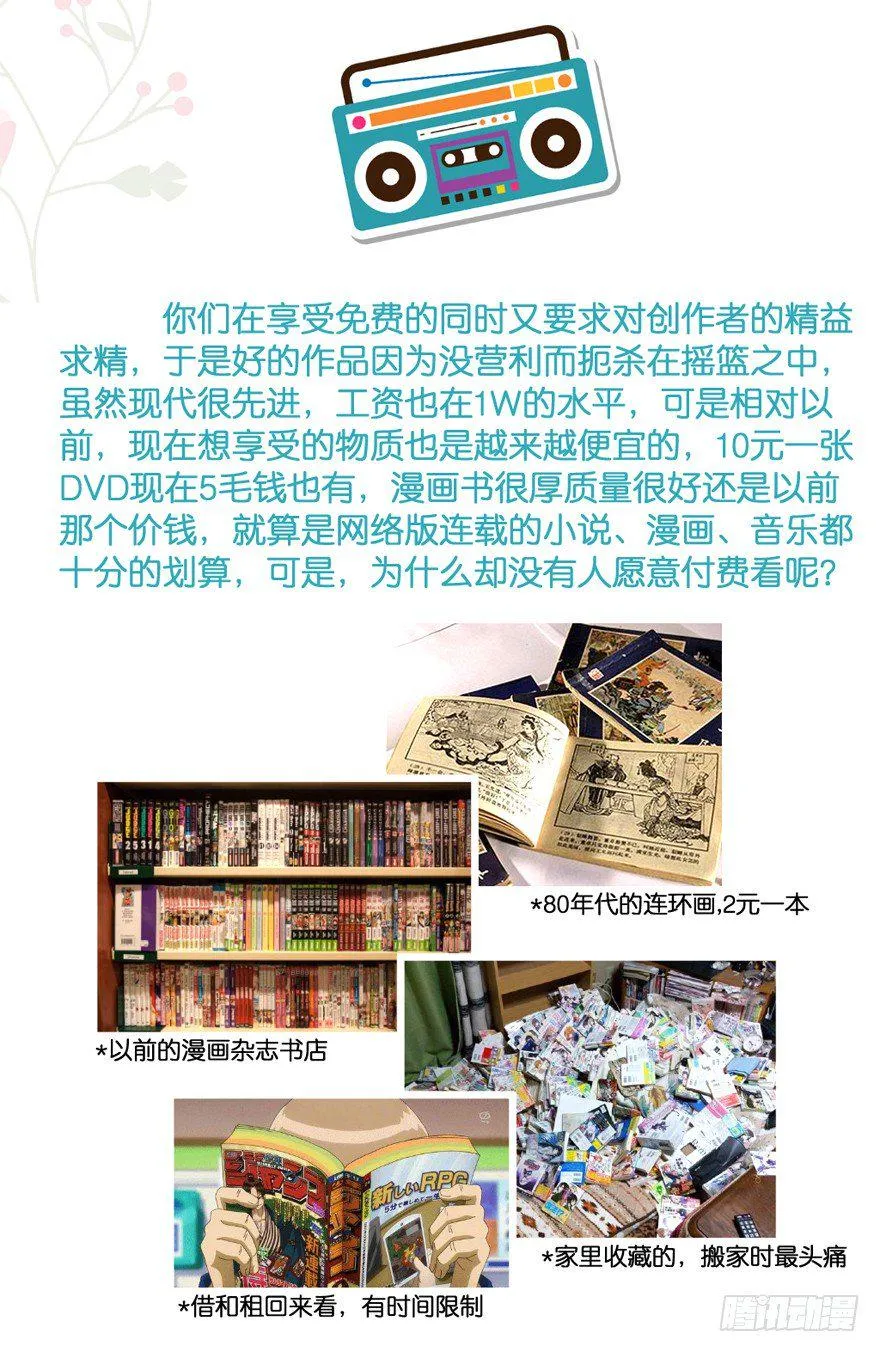 血战4 第47页
