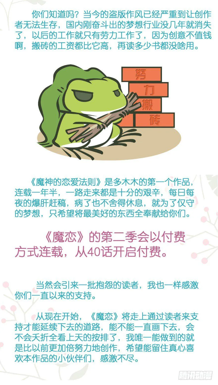 血战4 第49页