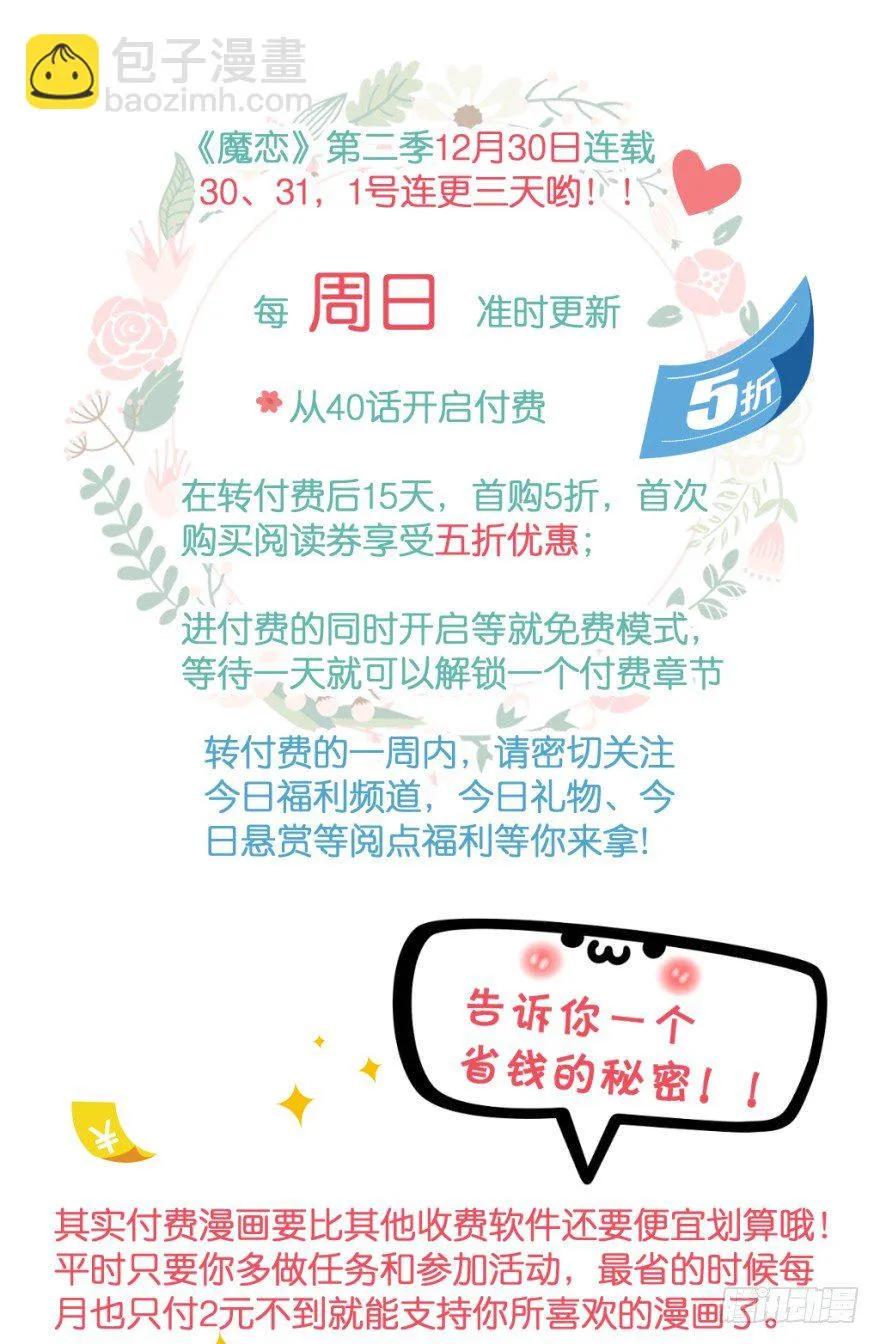 血战4 第54页