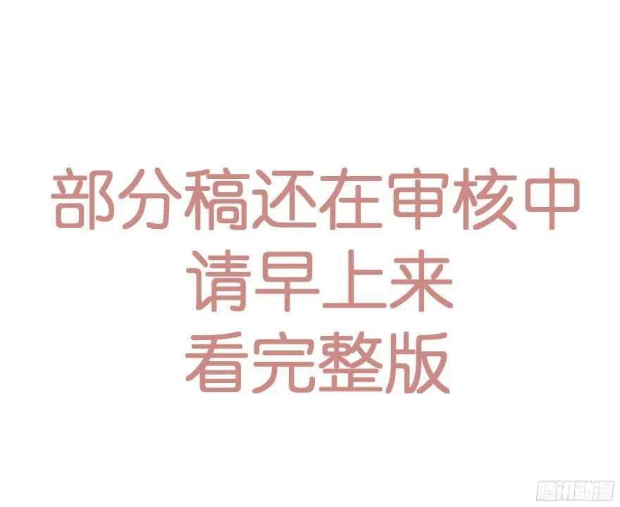难道你是她的转世？ 第25页