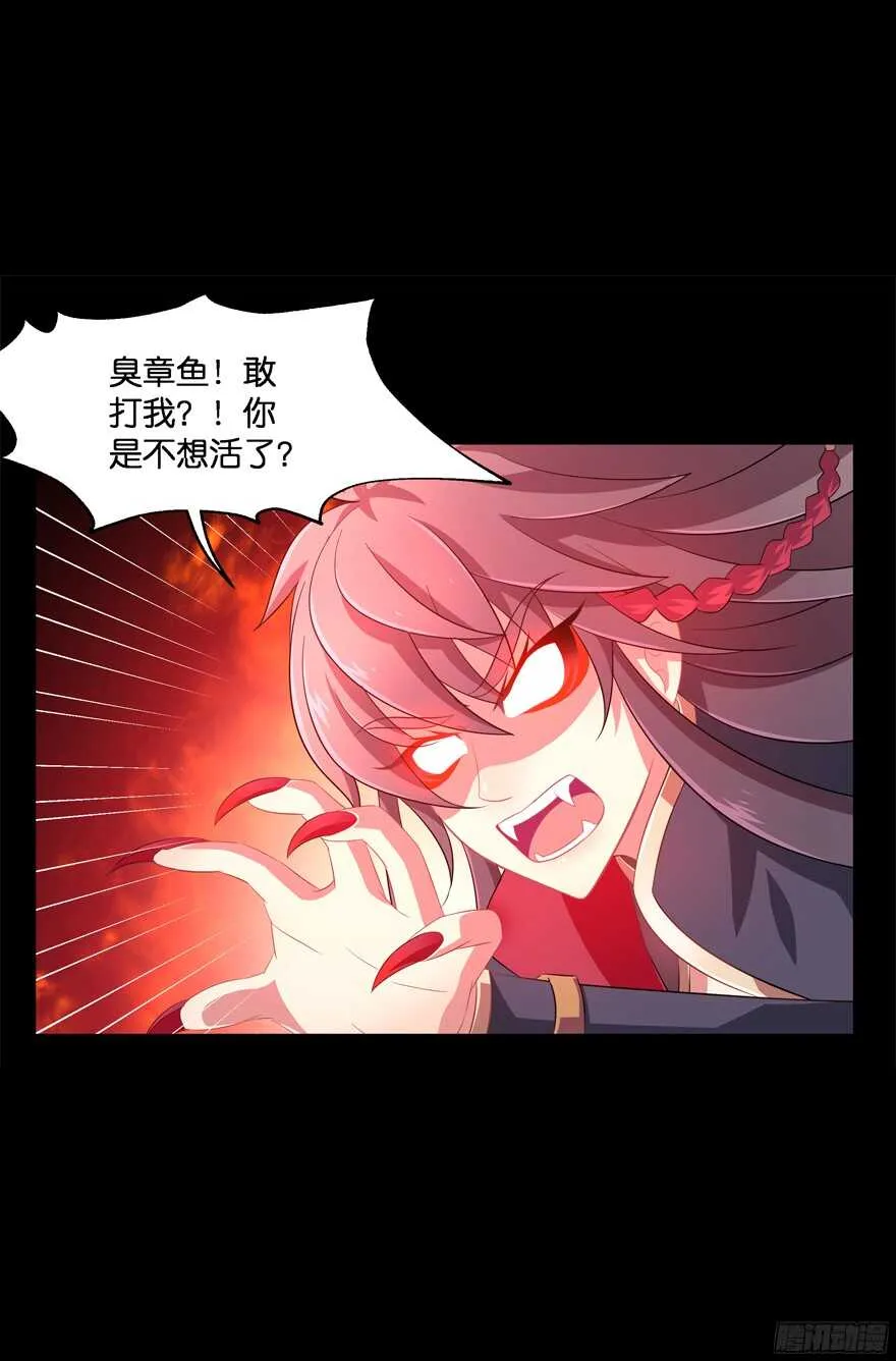 蜜月篇-扮演恩爱夫妻 第4页