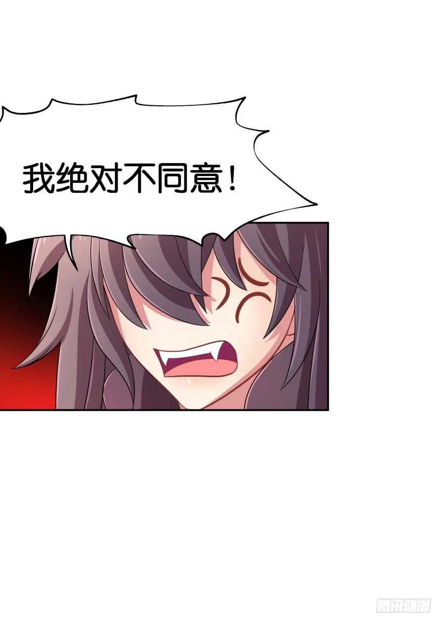 蜜月篇-扮演恩爱夫妻 第31页