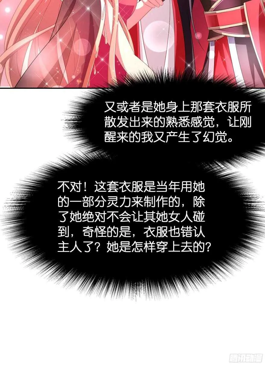 考核官居然是他！ 第5页