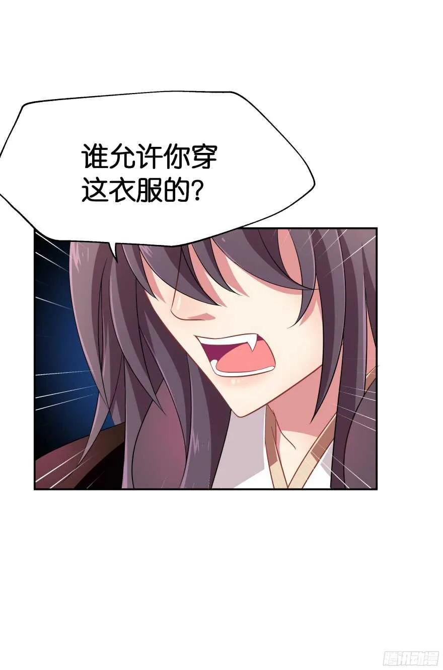 考核官居然是他！ 第6页