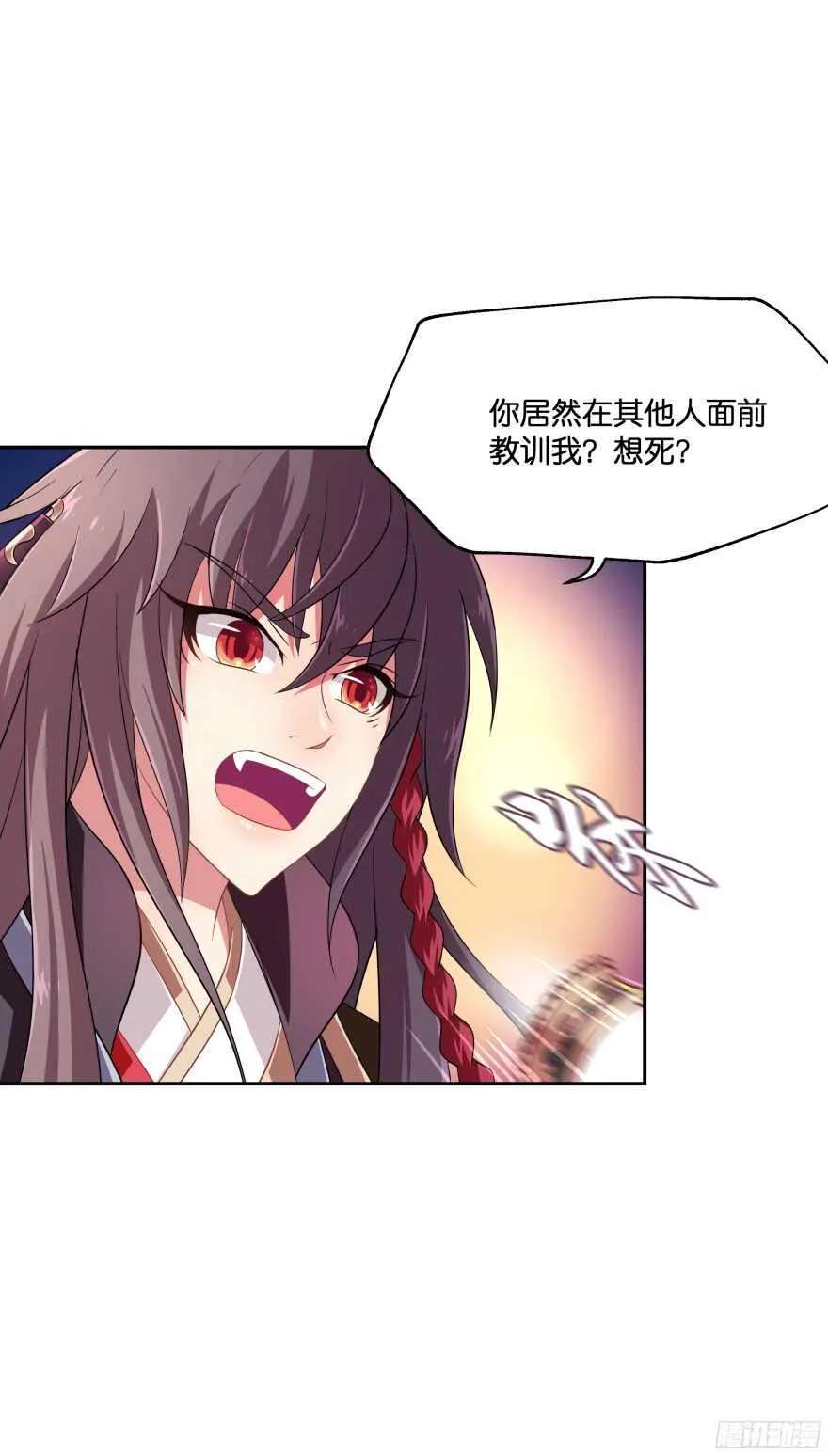 考核官居然是他！ 第13页