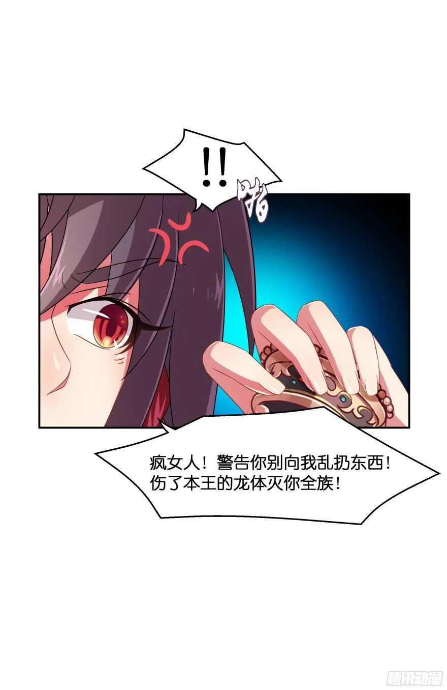 考核官居然是他！ 第14页