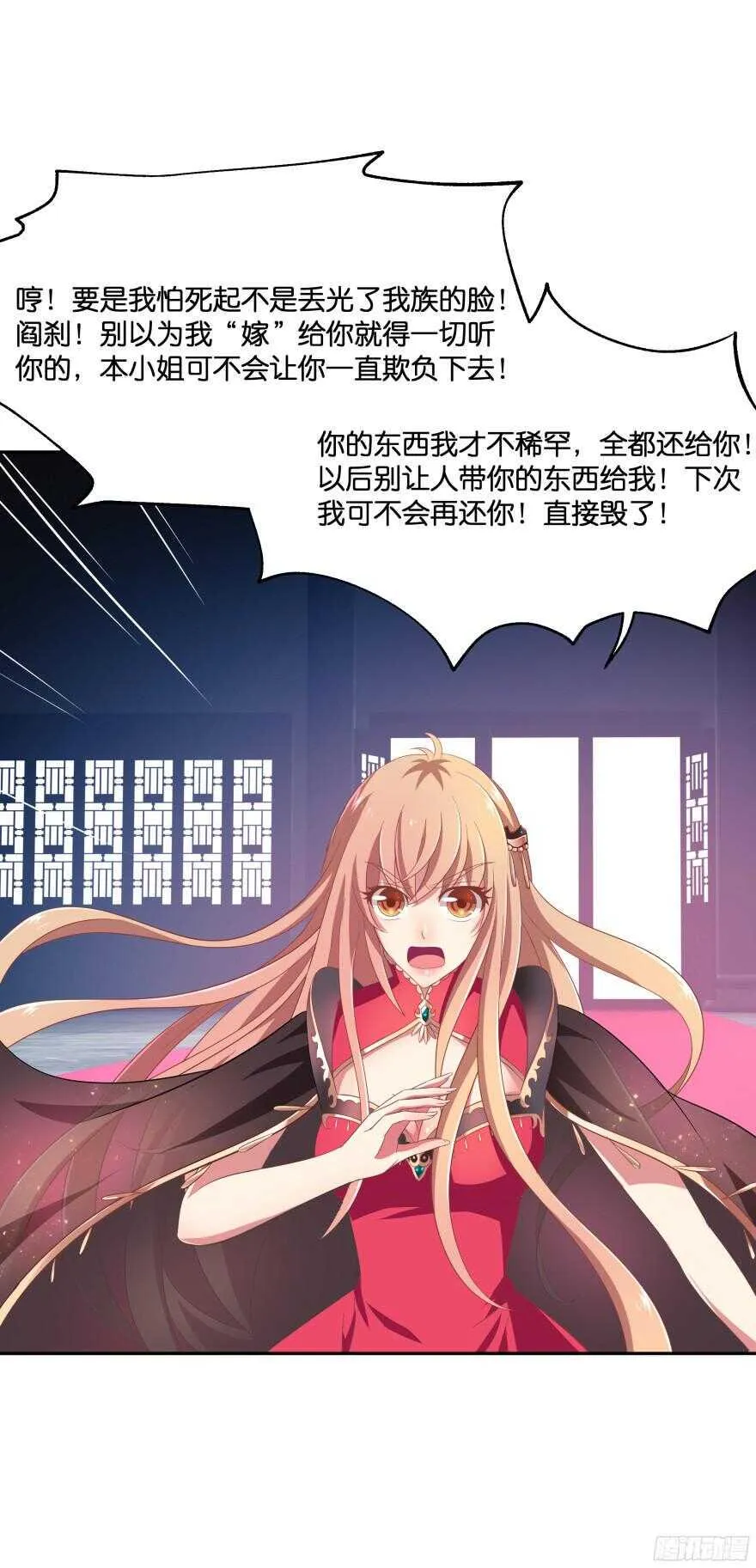 考核官居然是他！ 第15页