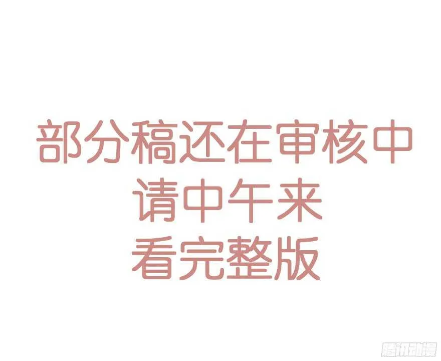 考核官居然是他！ 第17页