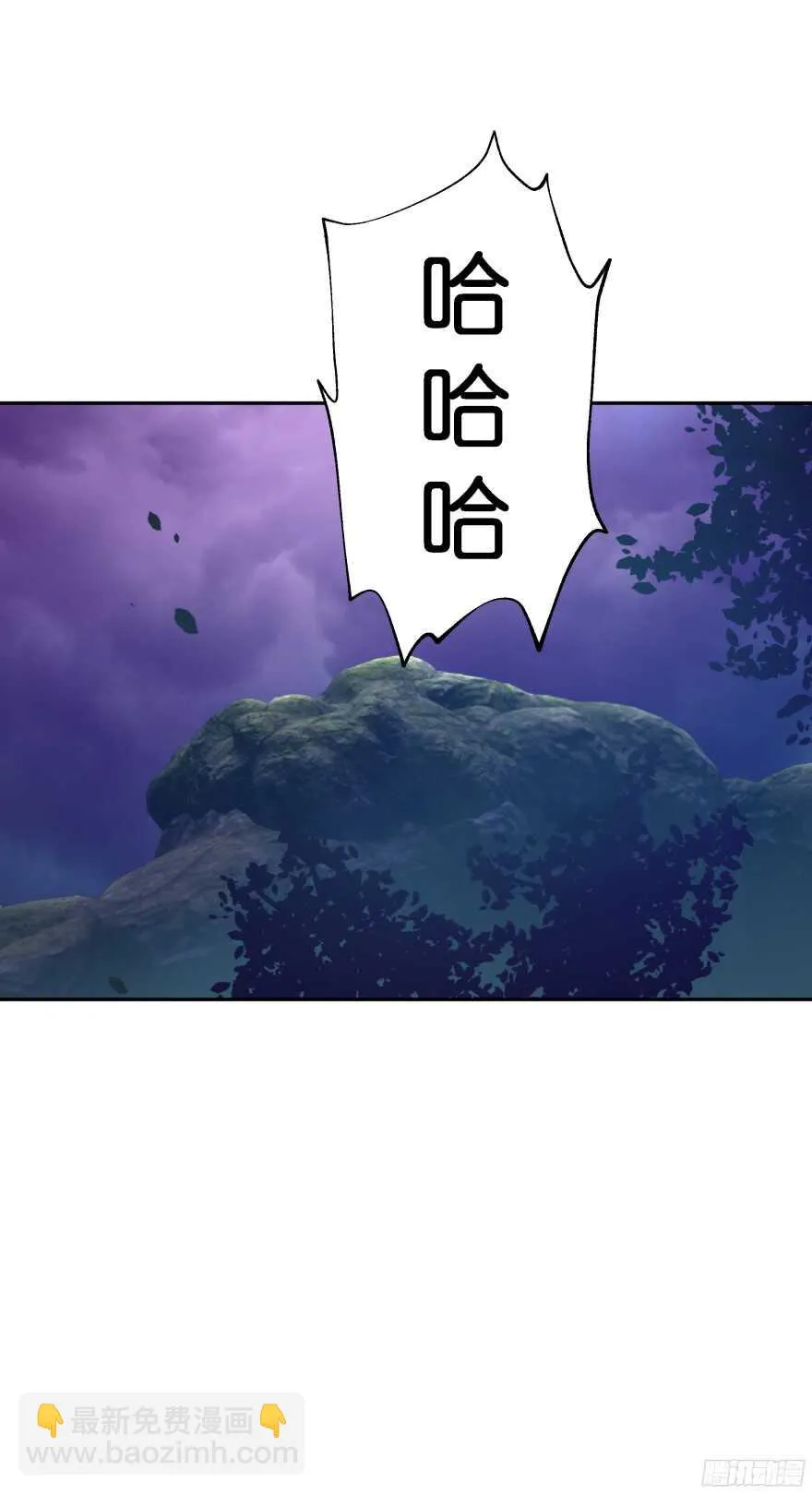 考核官竟然是仇敌！ 第47页