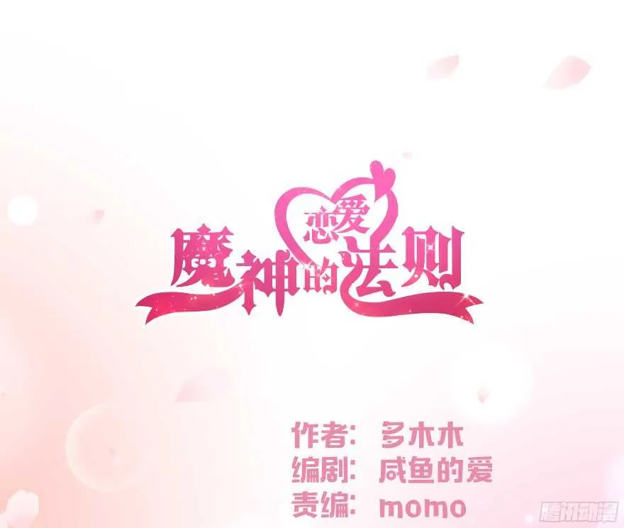向他们证明我们的爱情 第1页