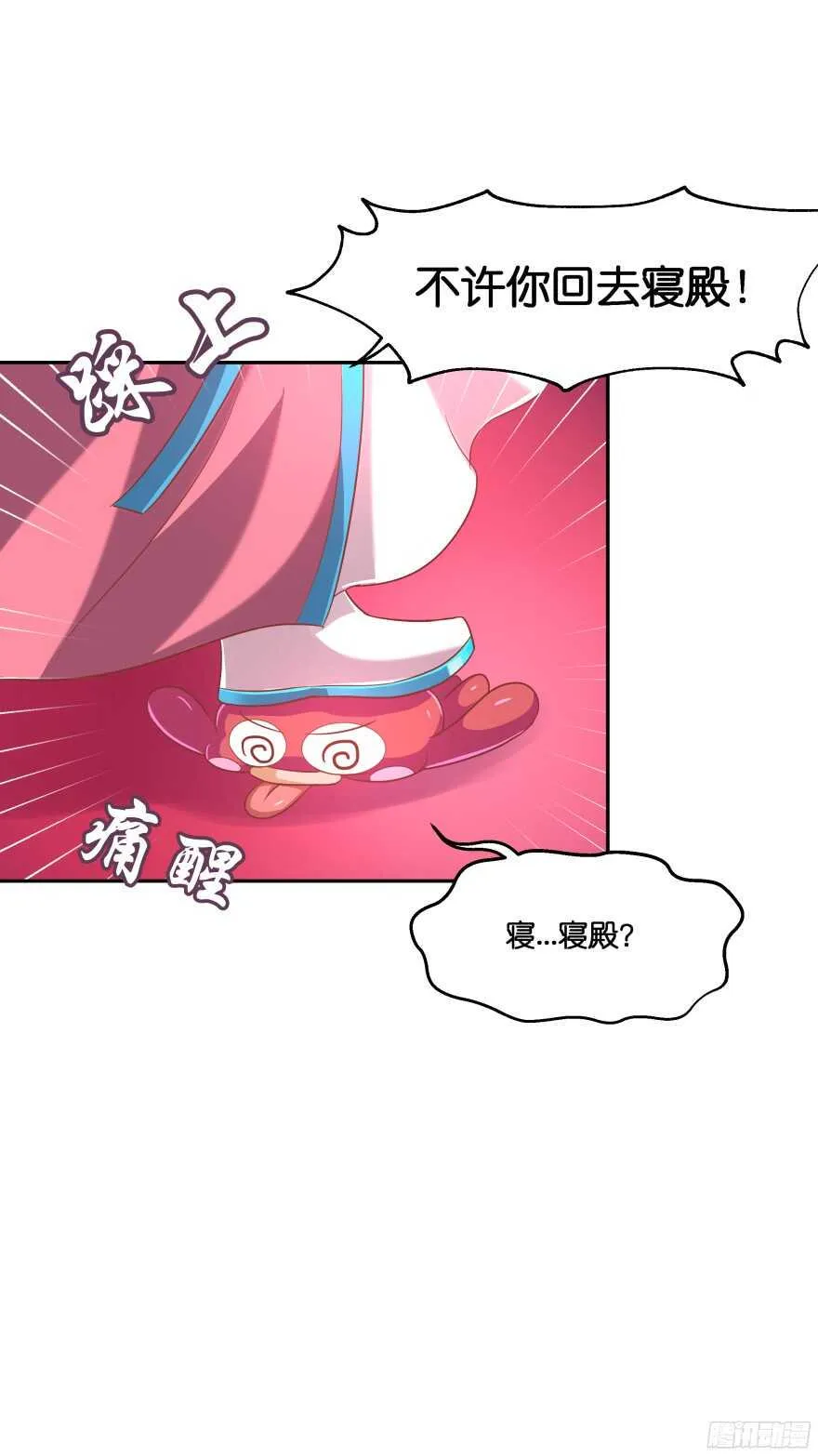 向他们证明我们的爱情 第51页