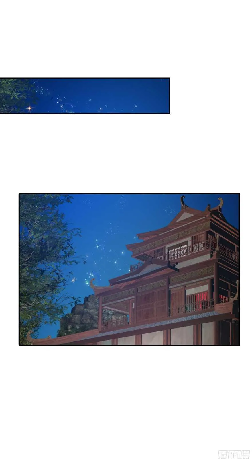 验身！！ 第4页