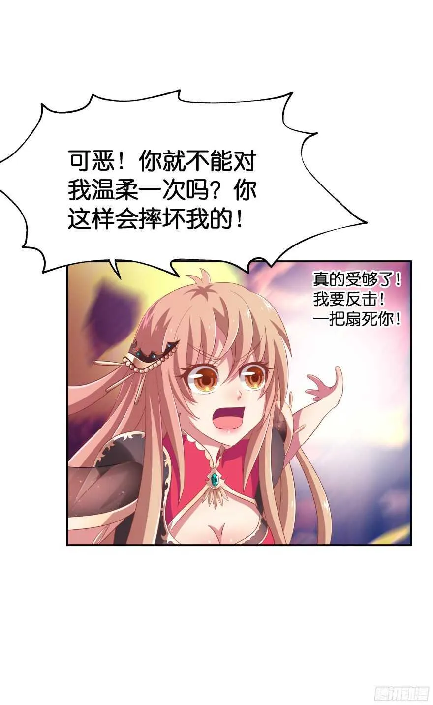 验身！！ 第6页