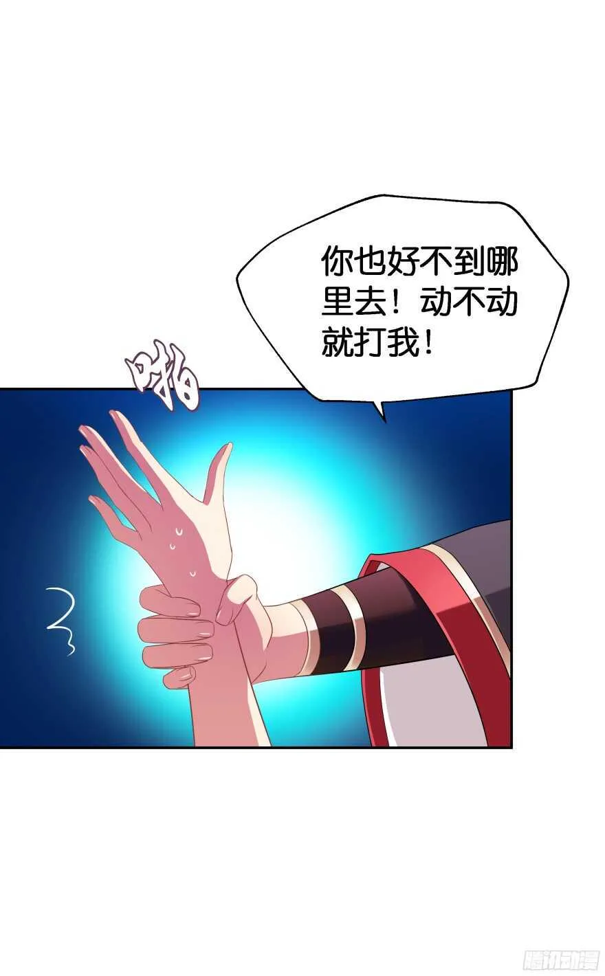验身！！ 第7页