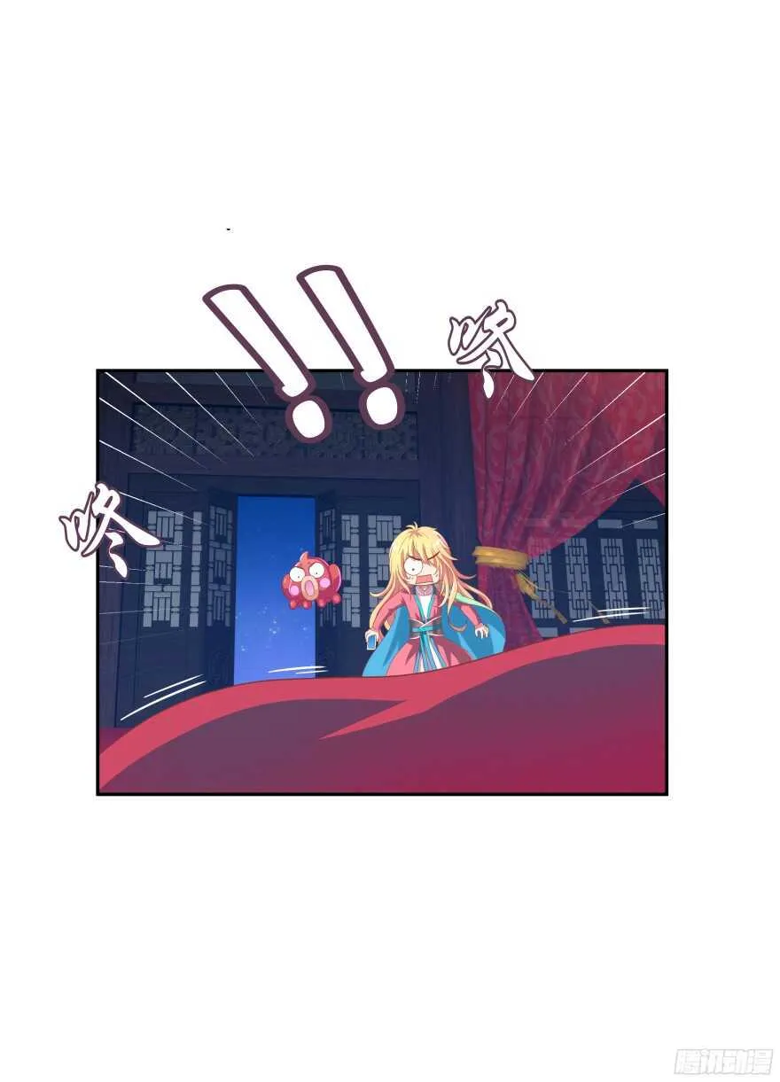 验身！！ 第14页