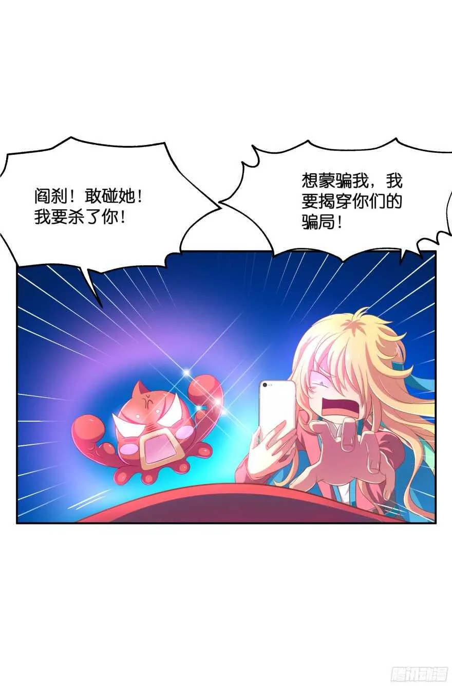 验身！！ 第16页