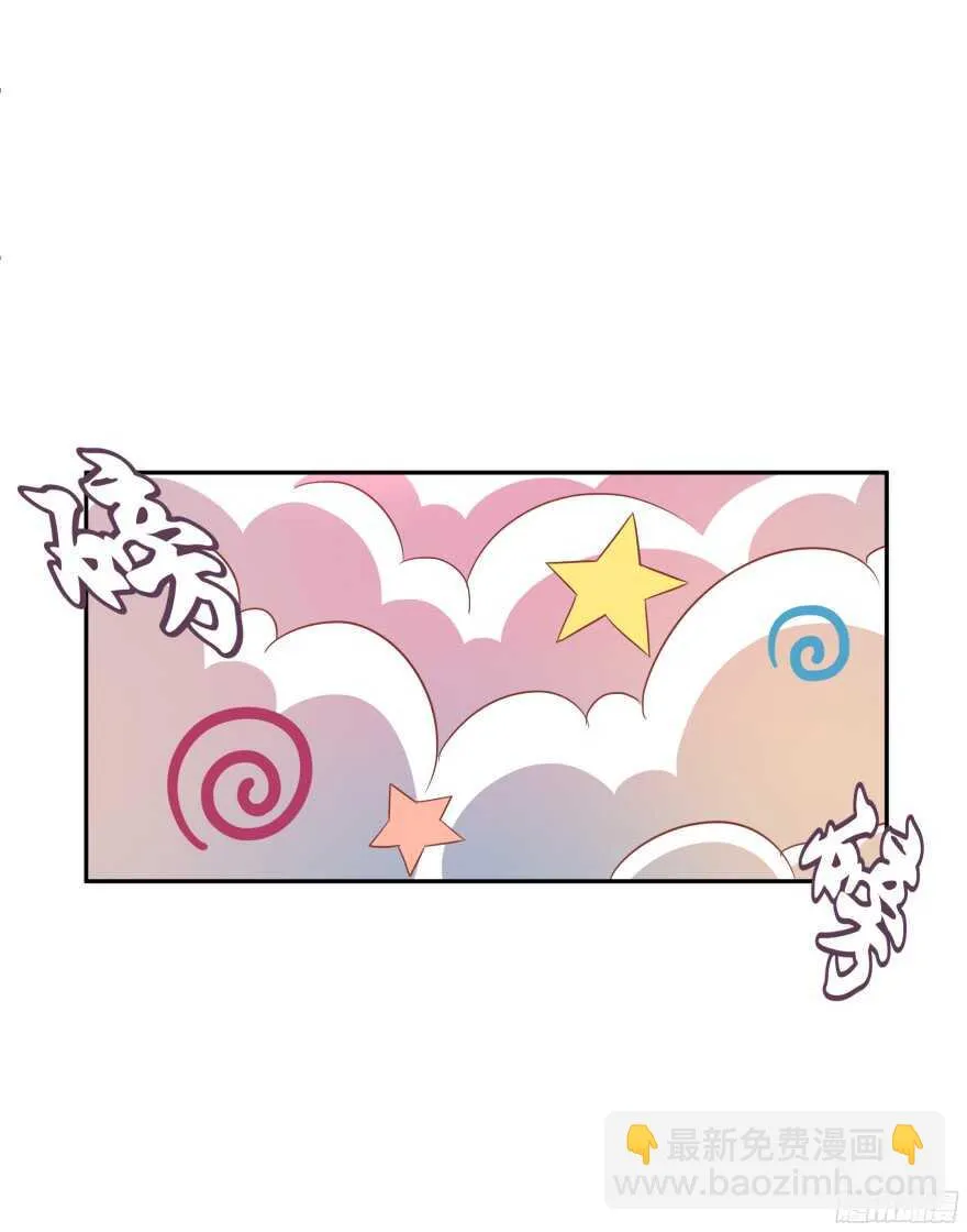 验身！！ 第17页