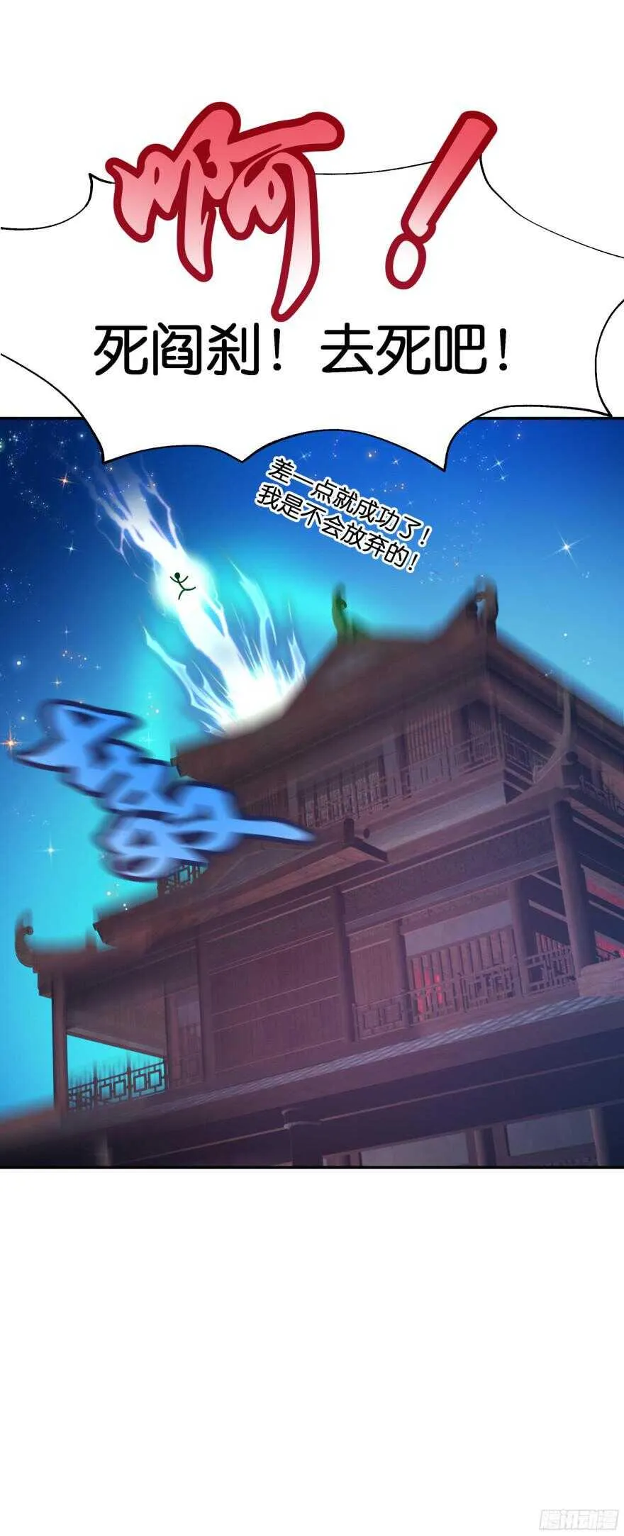 验身！！ 第23页
