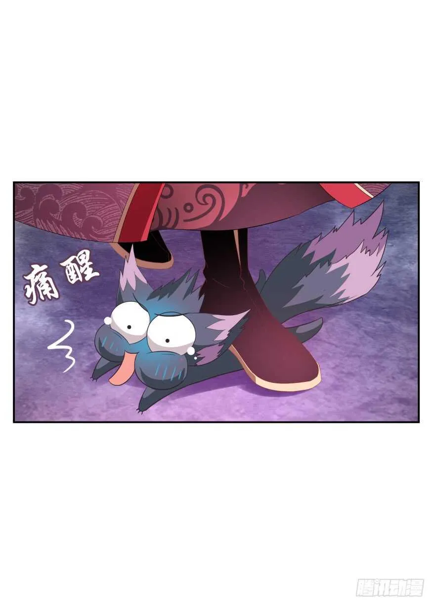 居然敢色诱本王？ 第8页