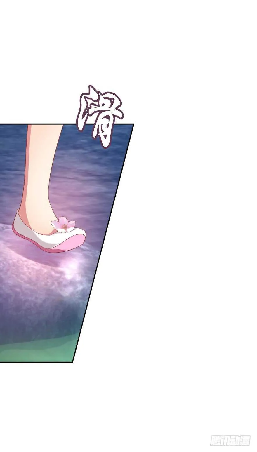 居然敢色诱本王？ 第15页
