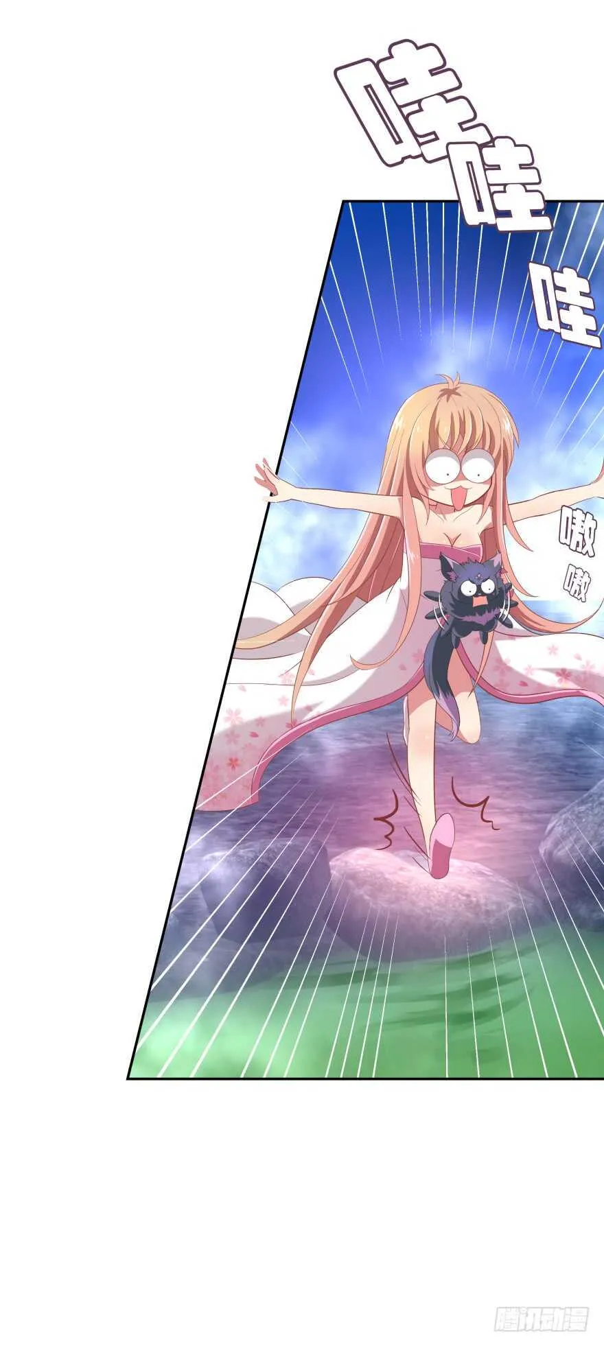 居然敢色诱本王？ 第16页
