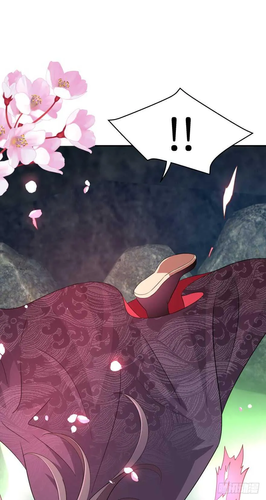 居然敢色诱本王？ 第21页