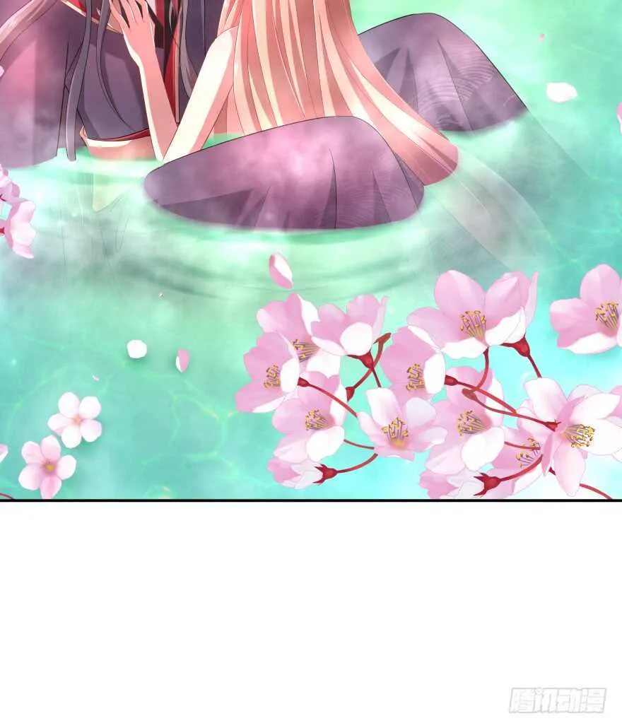 居然敢色诱本王？ 第30页