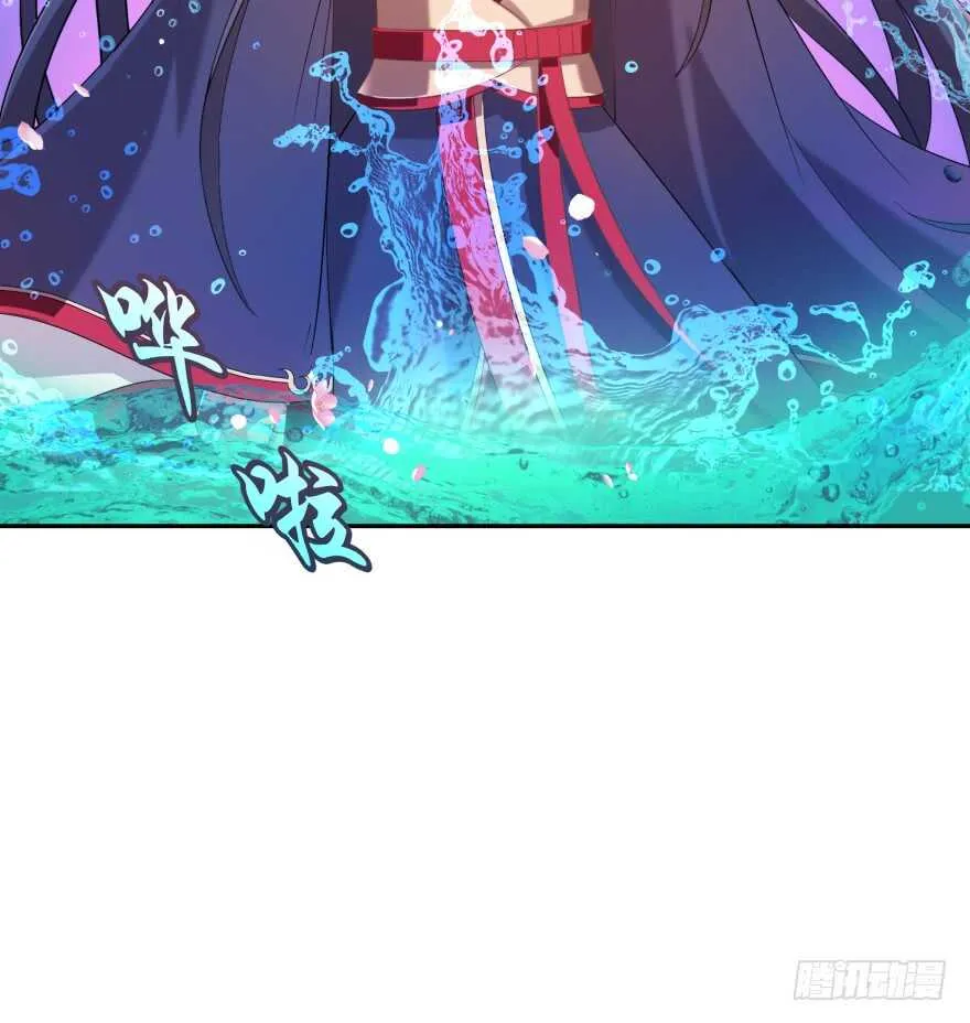 居然敢色诱本王？ 第50页