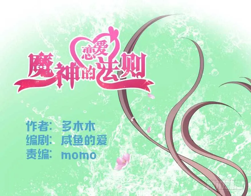 不得违抗我命令 第1页