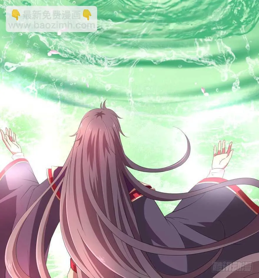 不得违抗我命令 第7页