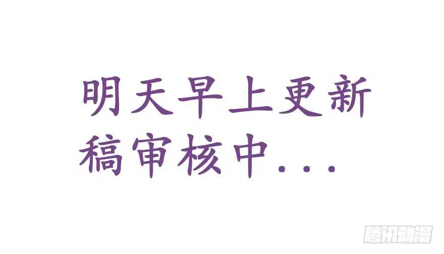 小殿下！你快回来！（中） 第1页