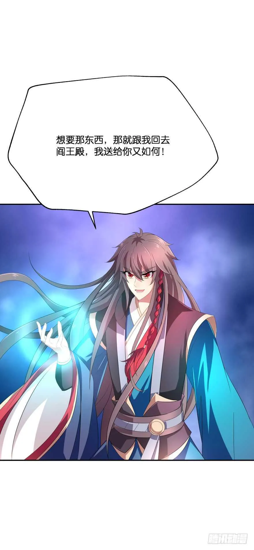 誓死都要守护 第8页