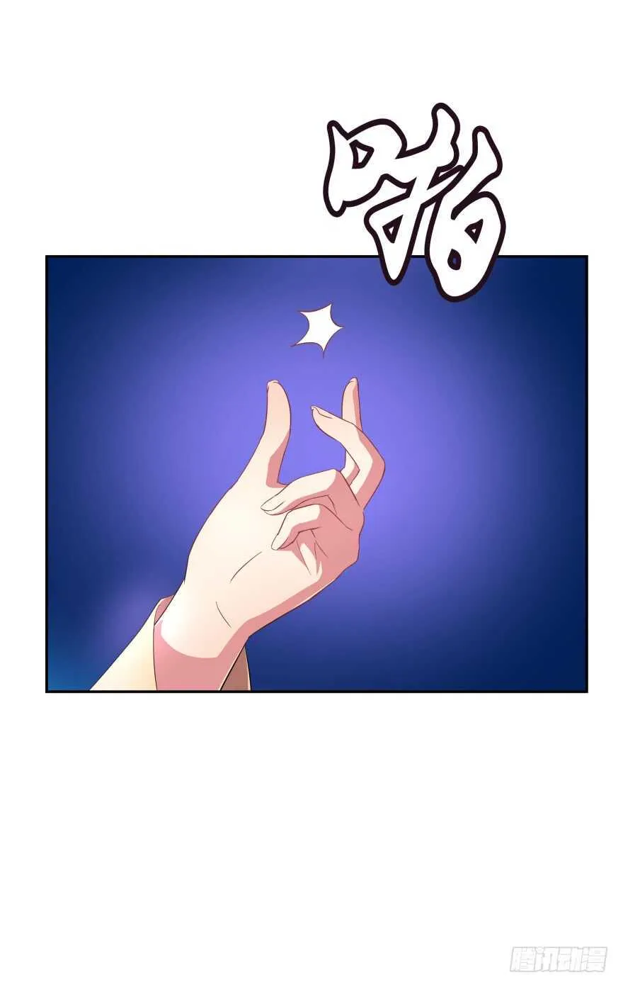 誓死都要守护 第10页