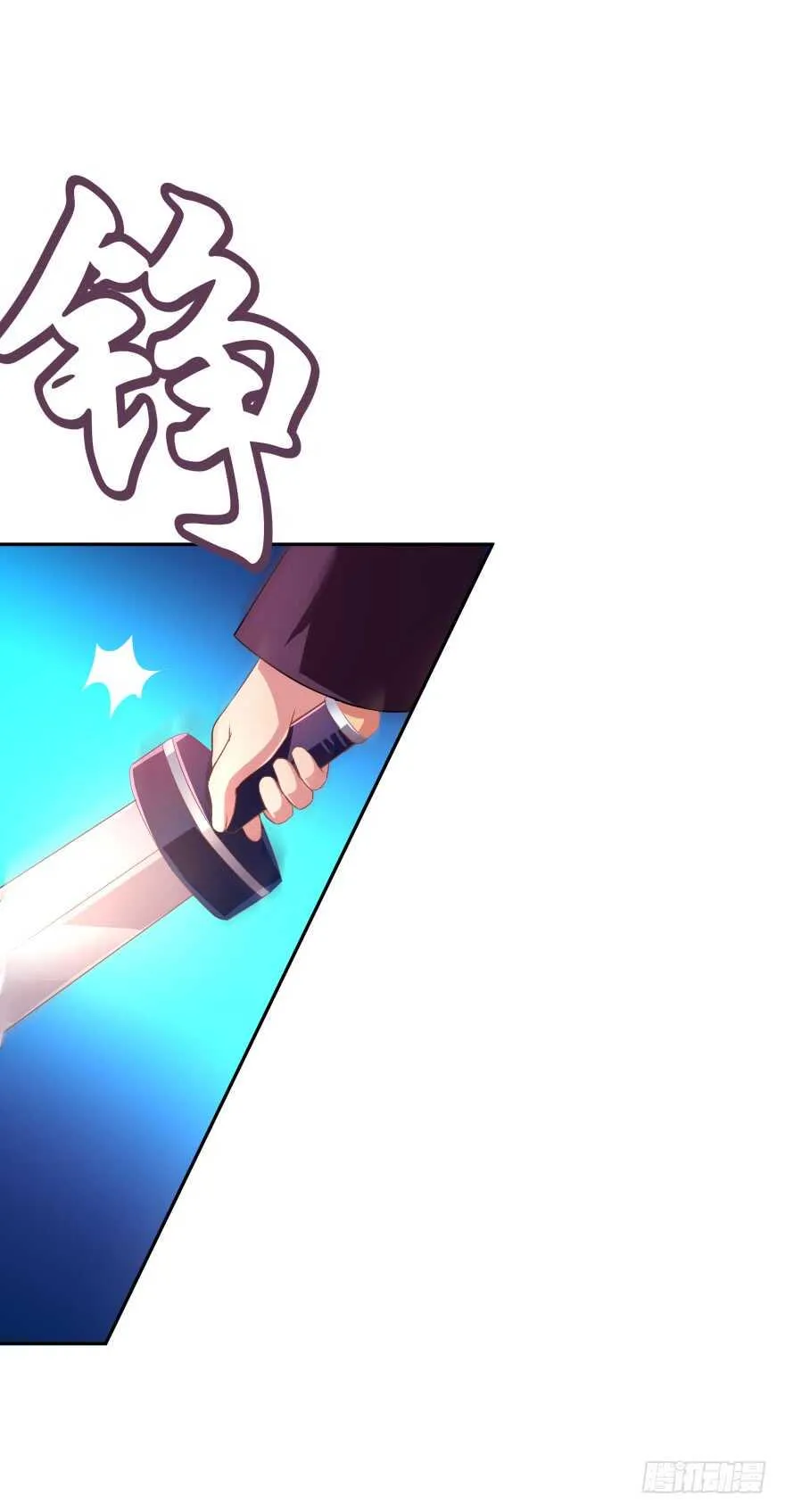 誓死都要守护 第11页